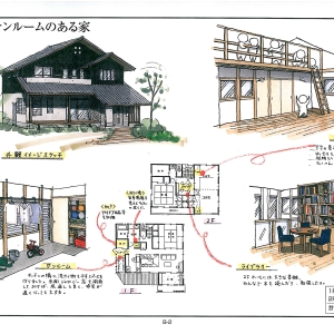 物干しサンルームのある家