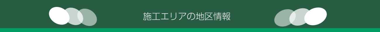 見出しg3