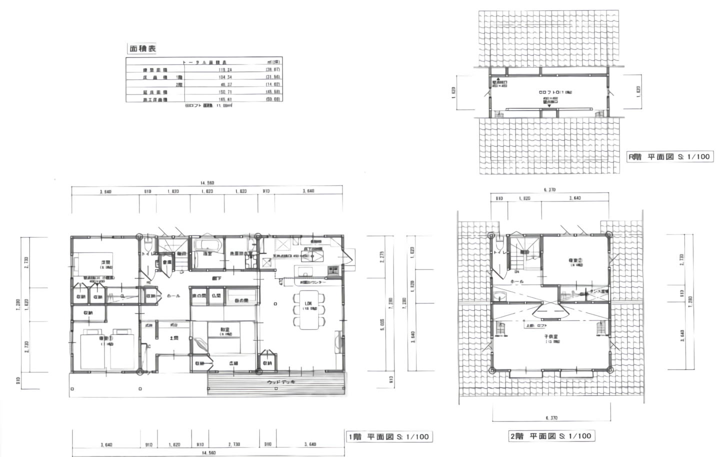 瓦屋根が美しい二世帯住宅